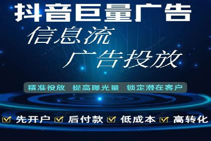 信息流内容运营案例