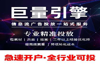 知乎信息流案例：如何吸引精准用户