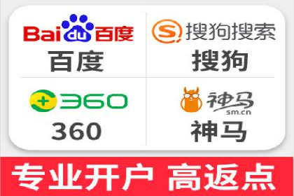 深度解析百度竞价代运营公司某大单案例